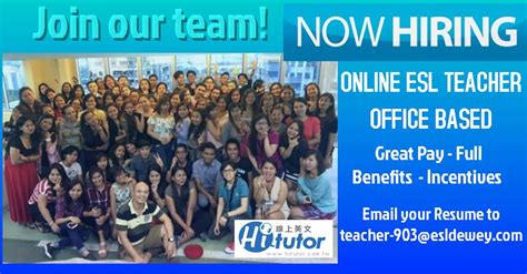 urgent job hiring pasig city hall